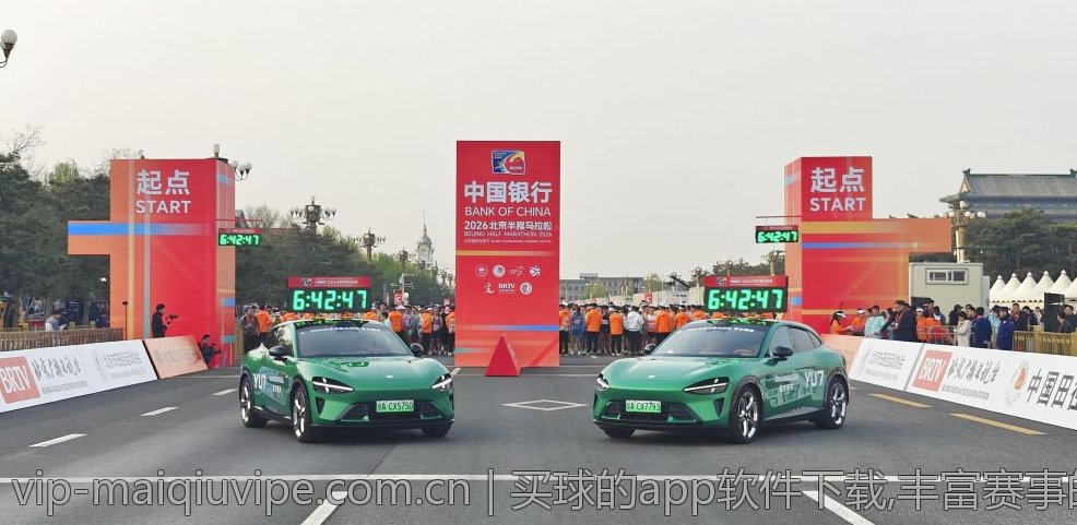 买球的app软件下载,丰富赛事的买球app软件下载平台